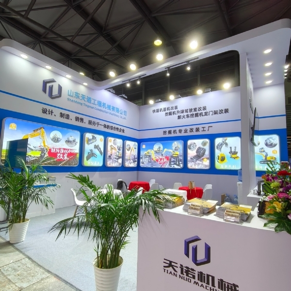 履带大长腿白底-1